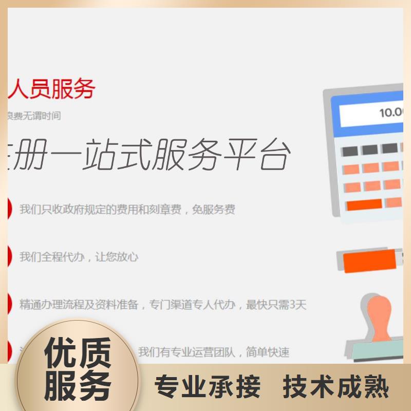 公司解非银行开户正规团队
