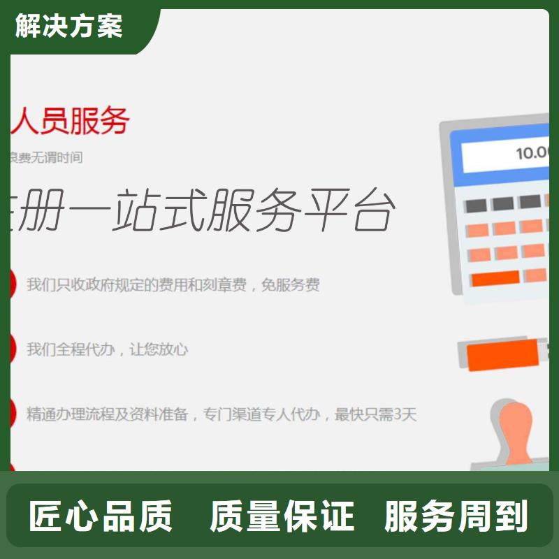 公司解非【财务信息咨询】质优价廉