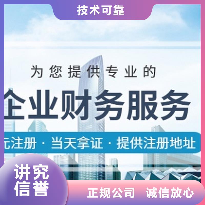 公司解非【翻译服务】高品质