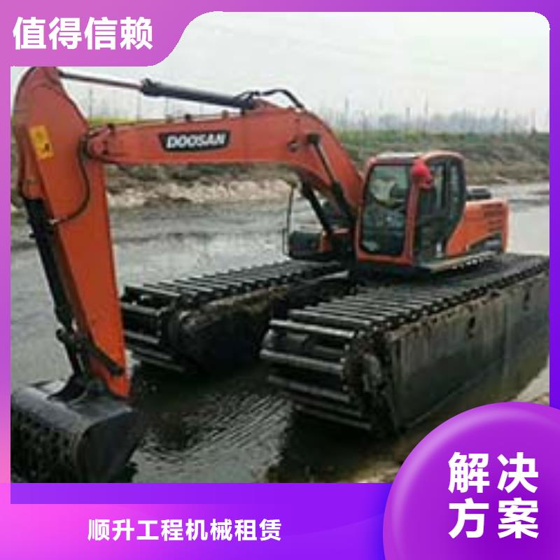 水上挖掘机租赁-租赁湿地挖机专业团队