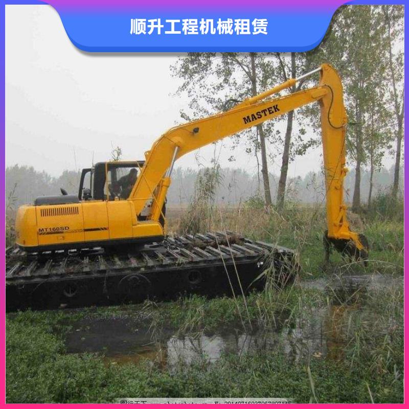 水上挖掘机租赁租赁湿地挖机先进的技术