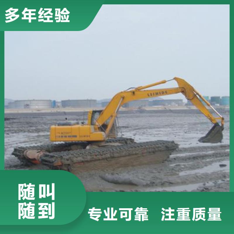 【水上挖掘机租赁】-租赁水陆挖机放心之选