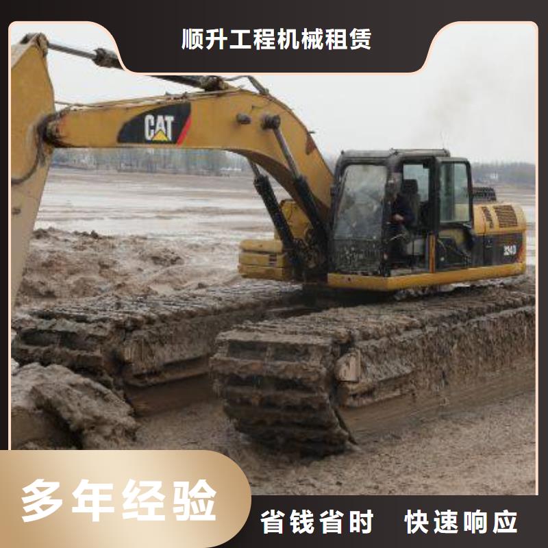 水上挖掘机租赁-租赁湿地挖机售后保障