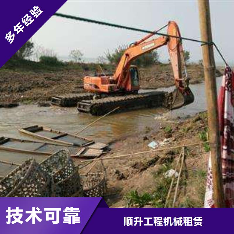 水上挖掘机租赁租赁水陆挖机收费合理