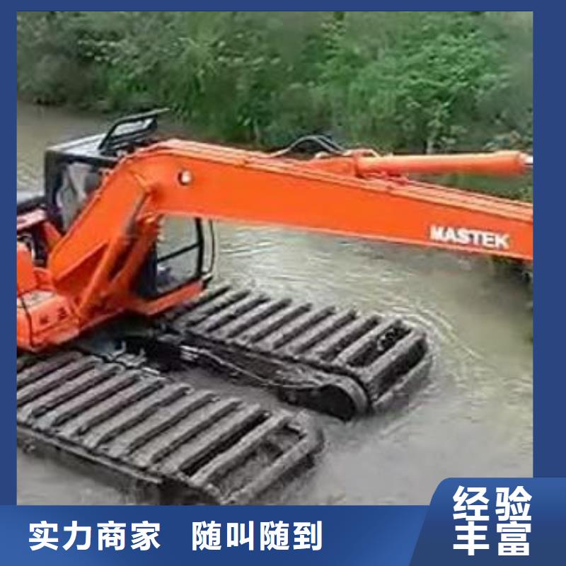 【水上挖掘机租赁出租水陆挖机长期合作】