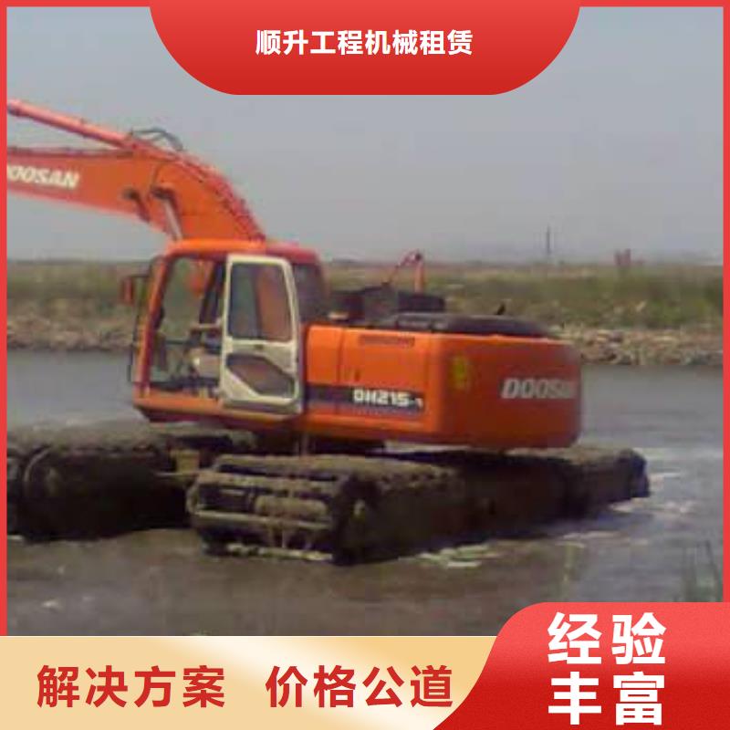 水上挖掘机租赁,租赁湿地挖机实力商家