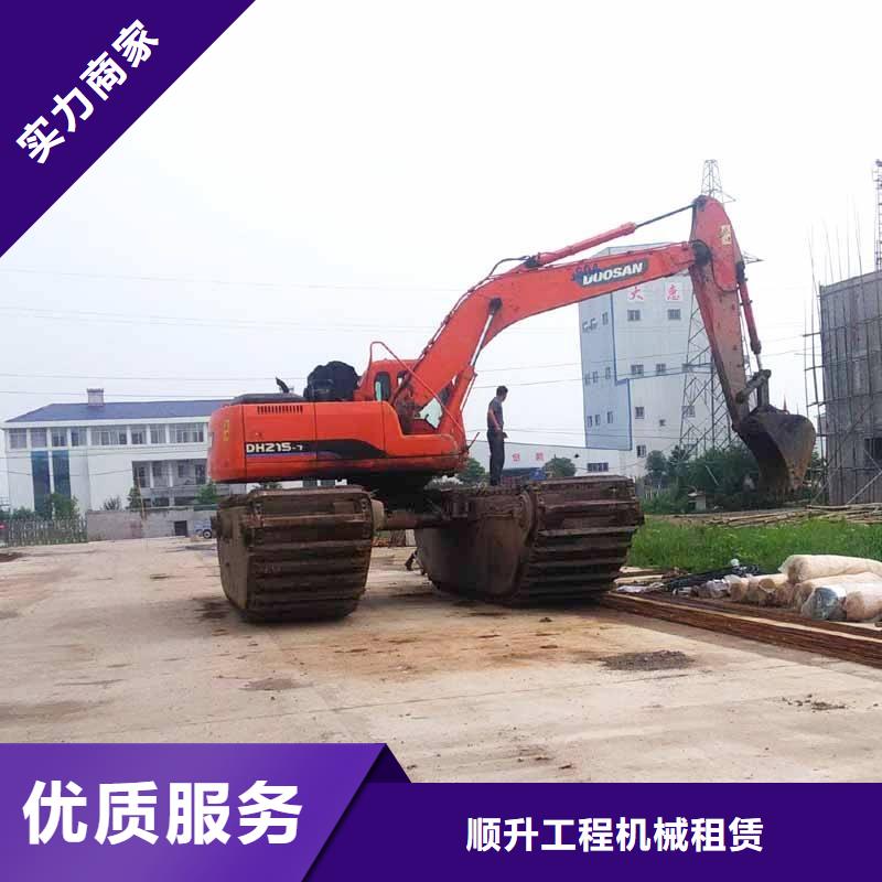水上挖掘机租赁 租赁湿地挖机公司快速
