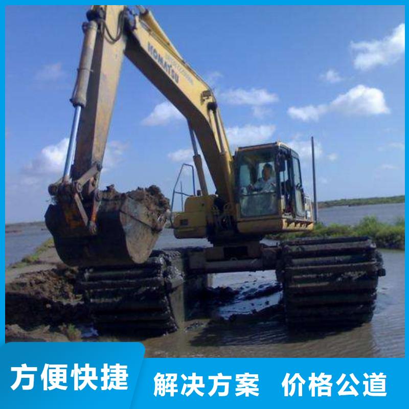 
水陆两用挖掘机出租价格