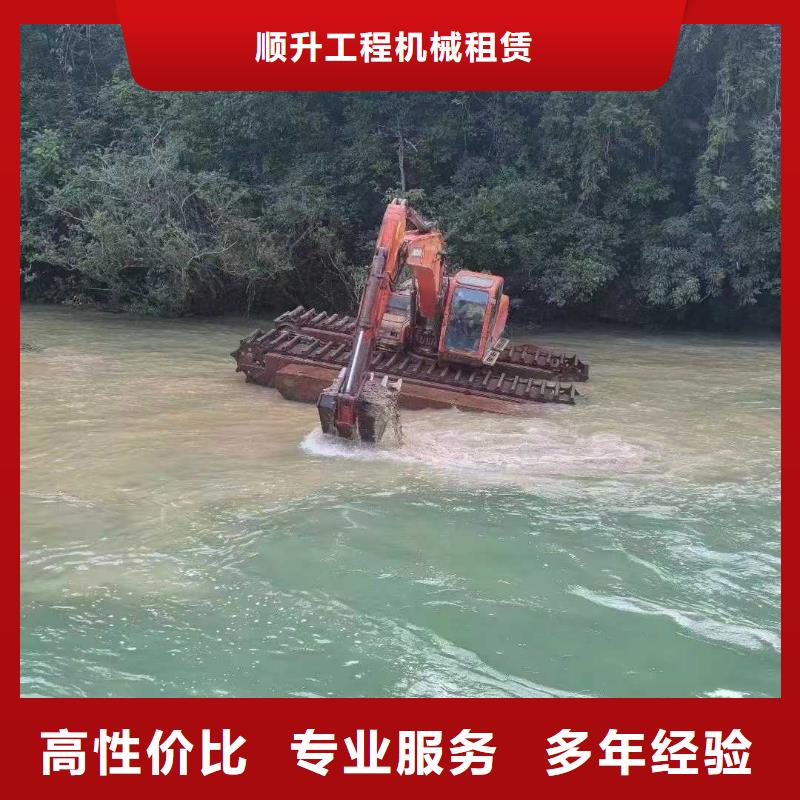 【水上挖掘机租赁-租赁水陆挖机高性价比】