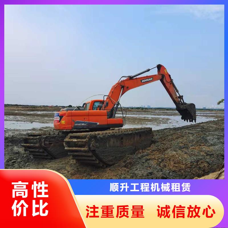 水上挖掘机租赁租赁水陆挖机实力团队