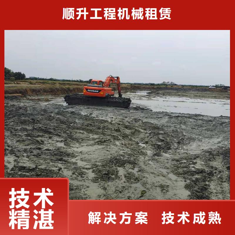 水上挖掘机租赁_租赁水陆挖机资质齐全