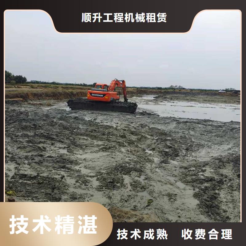 水上挖掘机租赁水陆挖机租赁公司正规