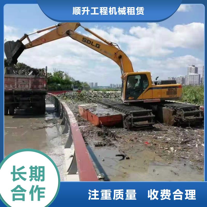 水上挖掘机租赁湿地挖机租赁欢迎询价