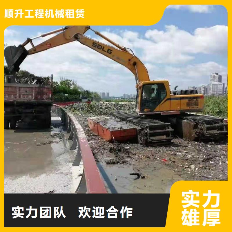 水上挖掘机租赁水挖机24小时为您服务