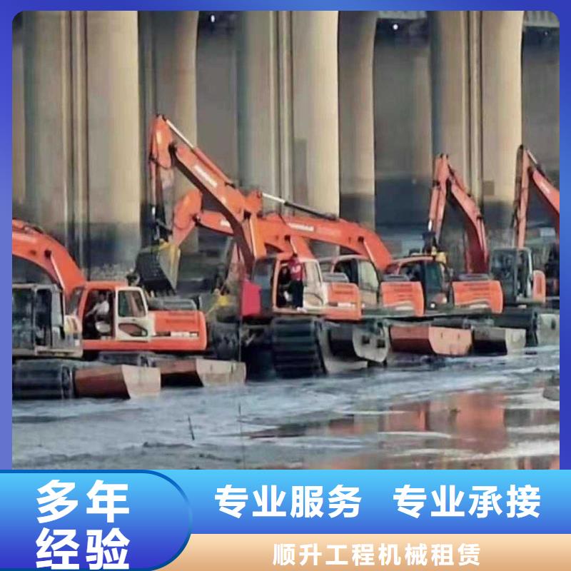 水上挖掘机租赁 租赁水上挖掘机正规