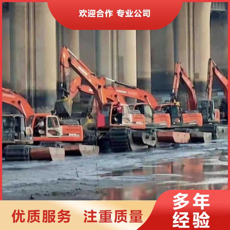 水上挖掘机租赁出租水陆挖机快捷