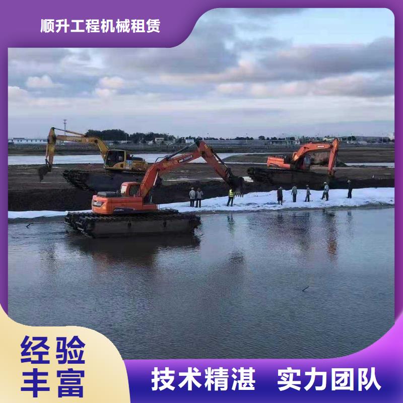 【水上挖掘机租赁】租赁水陆挖机实力公司
