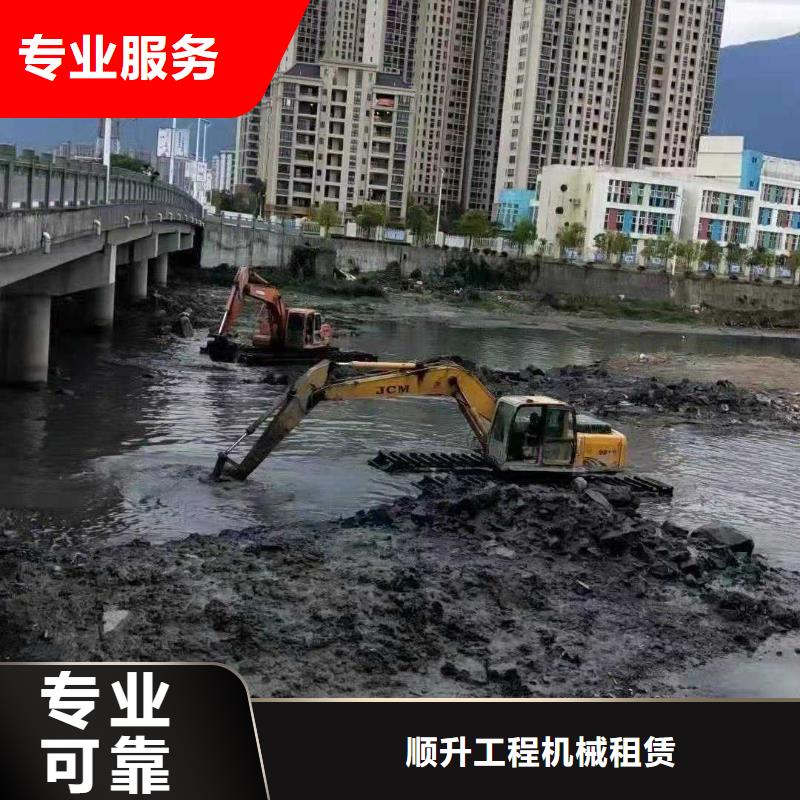 水上挖掘机租赁租赁水陆挖机收费合理