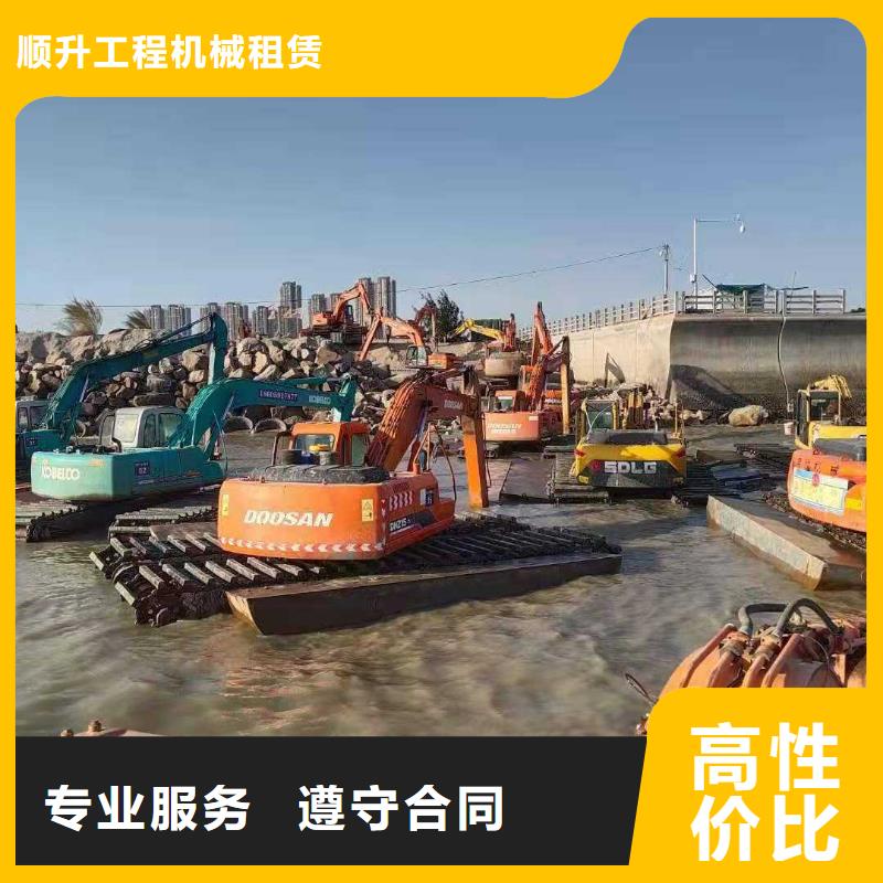 【水上挖掘机租赁,出租水陆挖机品质好】