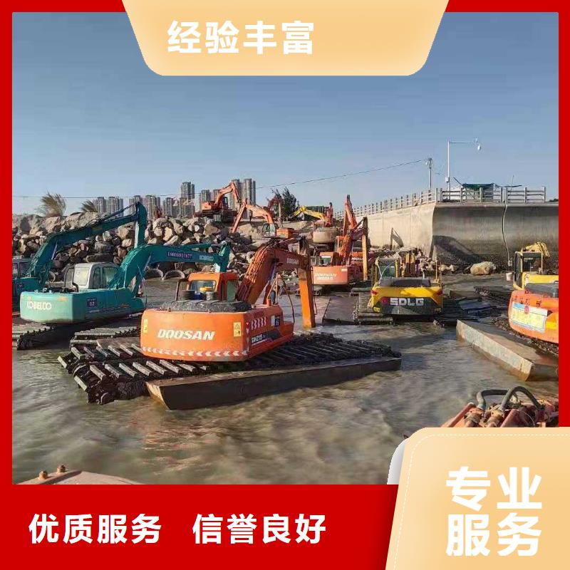 水上挖掘机租赁【租赁水上挖掘机公司】信誉保证