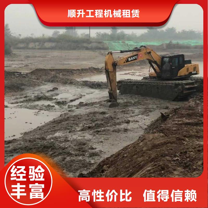 水上挖掘机租赁湿地挖机租赁欢迎询价