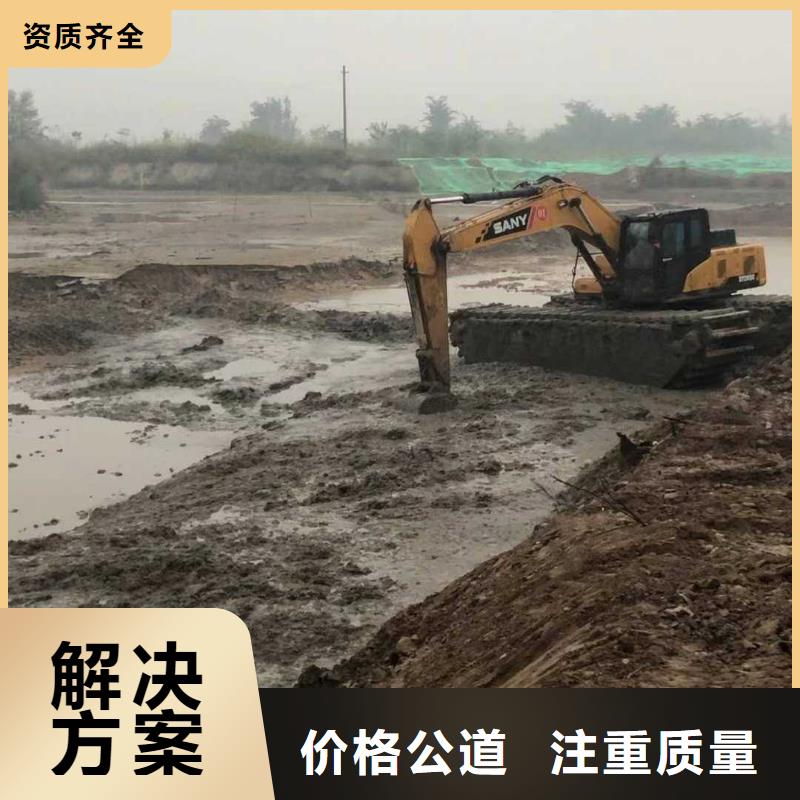 水上挖掘机租赁【出租水陆挖机】比同行便宜