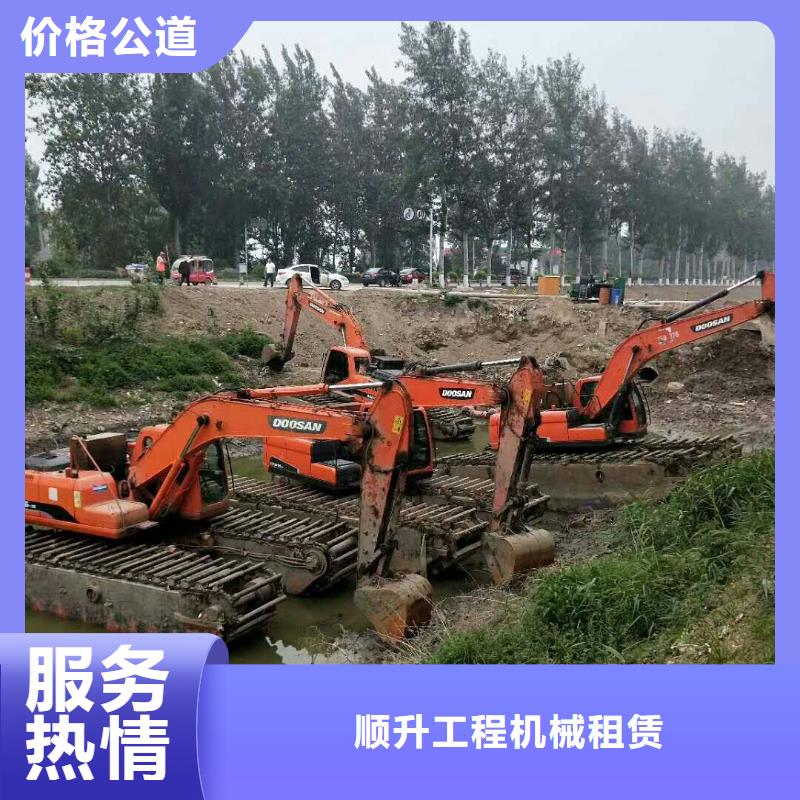 水上挖掘机租赁 【租赁湿地挖机】专业品质