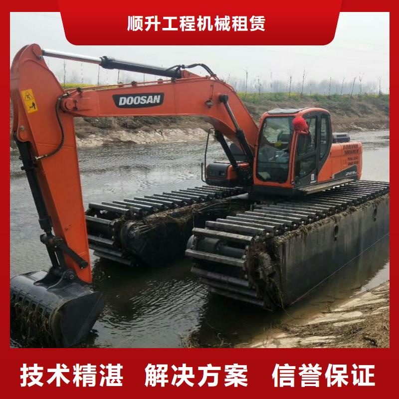 水上挖掘机租赁【租赁湿地挖机】长期合作