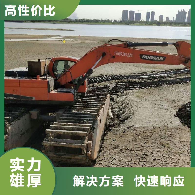 水上挖掘机租赁 租赁湿地挖机公司快速