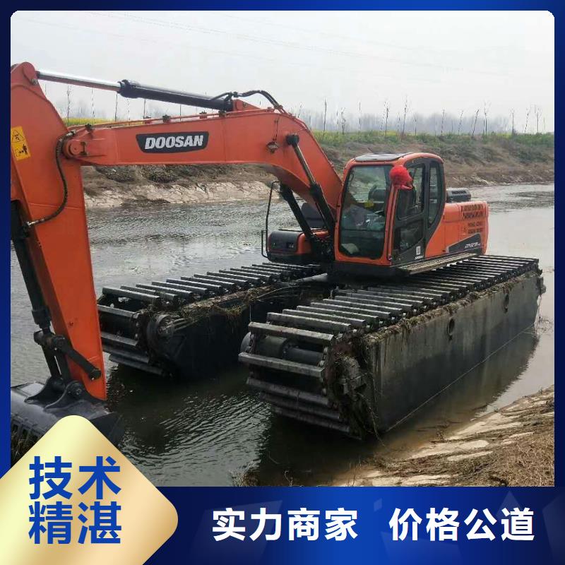 水上挖掘机租赁出租水陆挖机放心之选