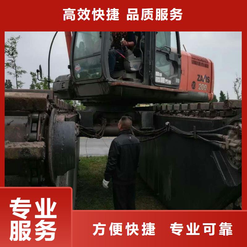 【水上挖掘机租赁出租水陆挖机长期合作】