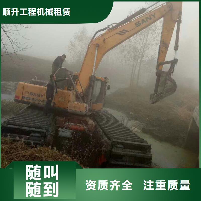 水上挖掘机租赁租赁水上挖掘机欢迎合作