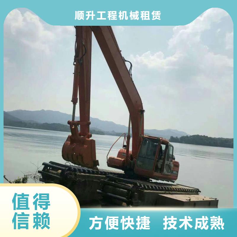 
水上挖掘机出租厂家联系电话