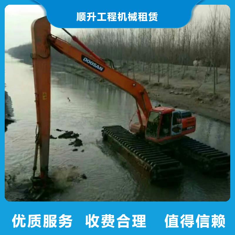 水上挖掘机租赁租赁湿地挖机实力商家