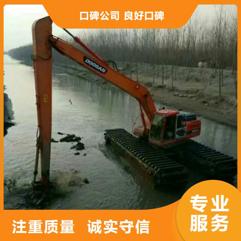 水上挖掘机租赁_出租水陆挖机