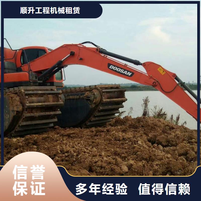 水上挖掘机租赁租赁湿地挖机实力商家