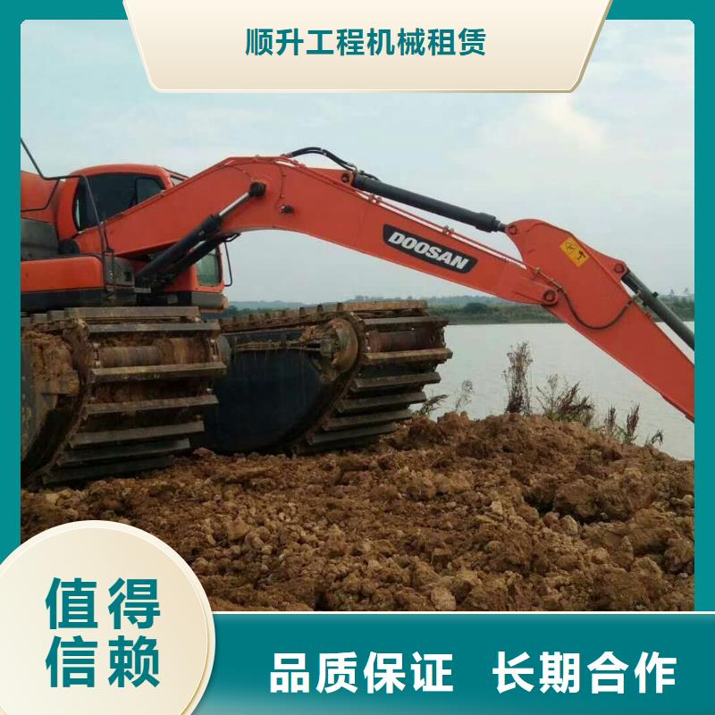 【水上挖掘机租赁租赁水上挖掘机公司全市24小时服务】