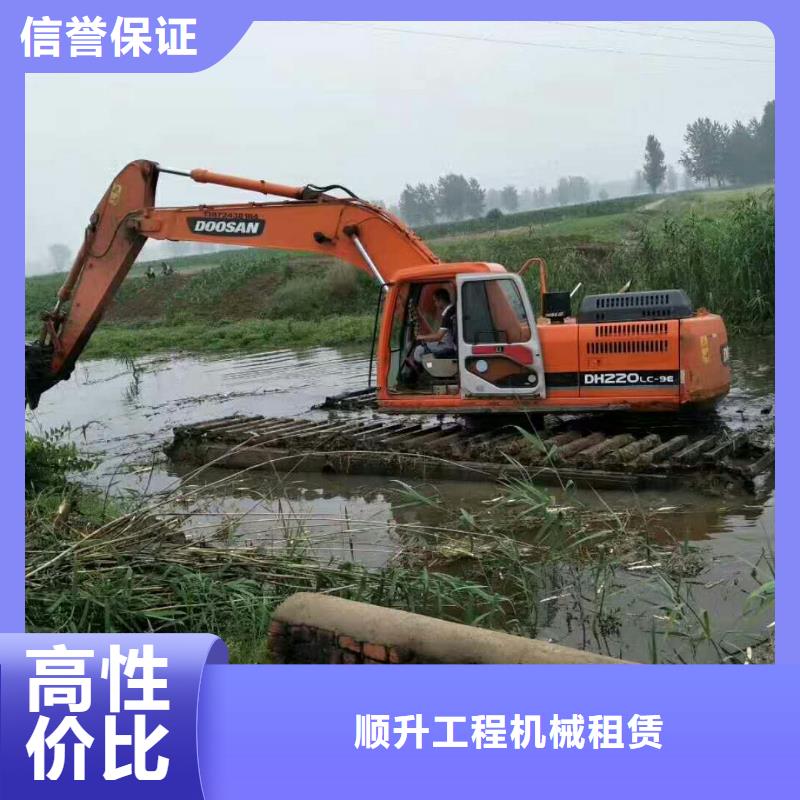 水上挖掘机租赁出租水陆挖机放心之选