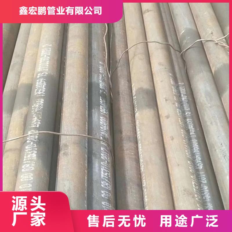无缝钢管,合金钢管厂家品牌企业