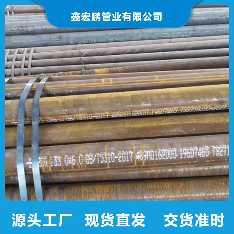 无缝钢管合金钢管厂家专业按需定制