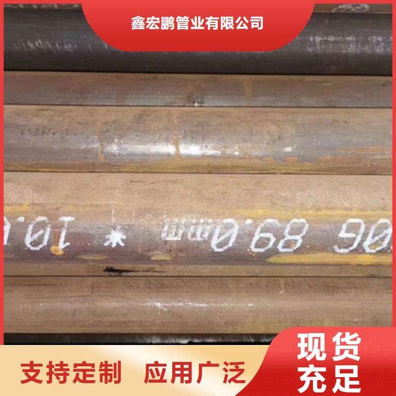 无缝钢管_厚壁钢管厂家联系厂家