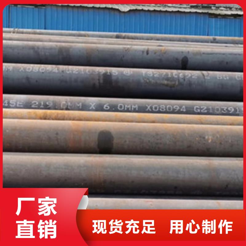 无缝钢管敢与同行比价格