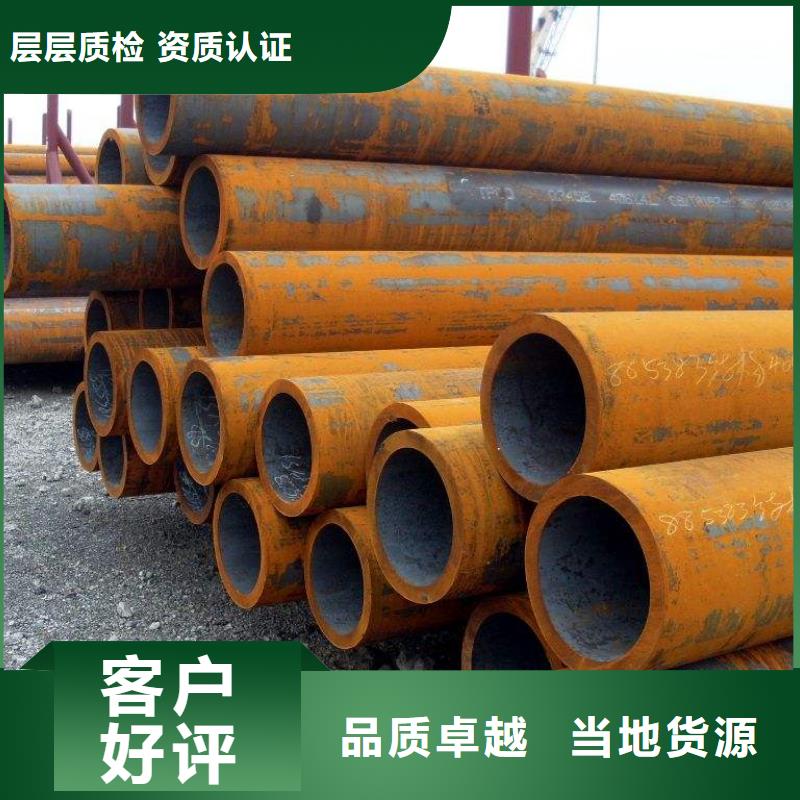 无缝钢管,化肥用管厂家按需定做