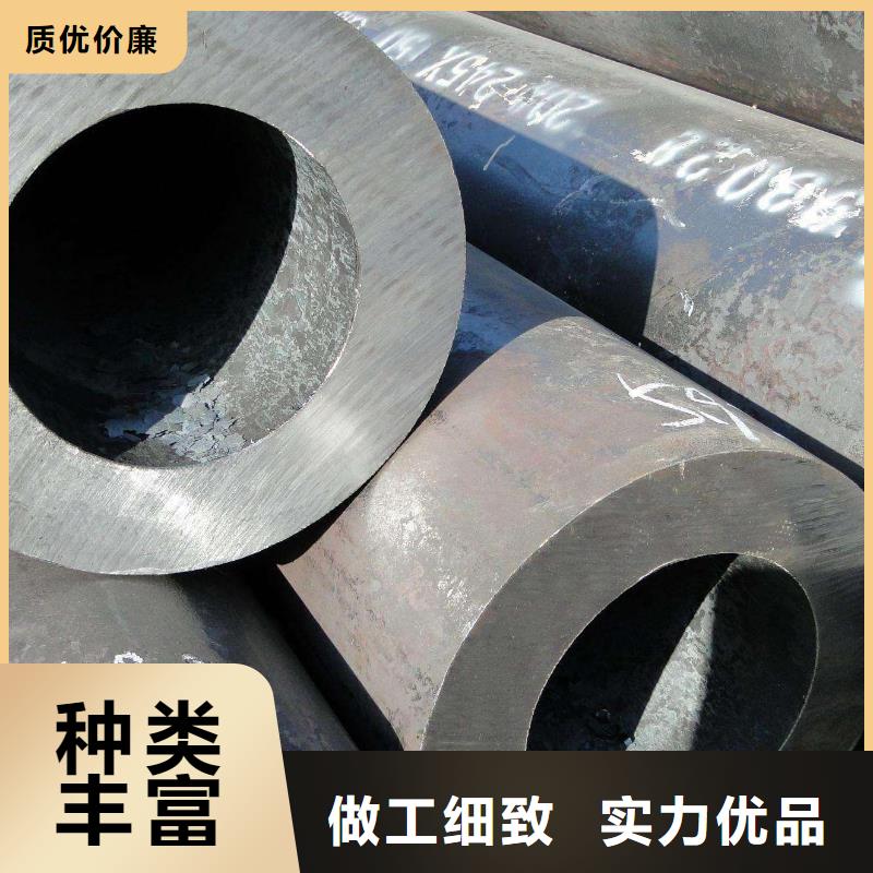无缝钢管_大口径无缝钢管厂家定制零售批发