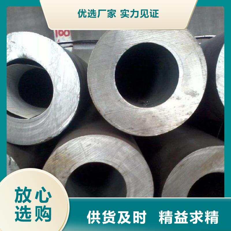无缝钢管合金钢管厂家诚信厂家