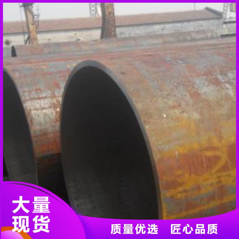无缝钢管合金钢管厂家诚信厂家