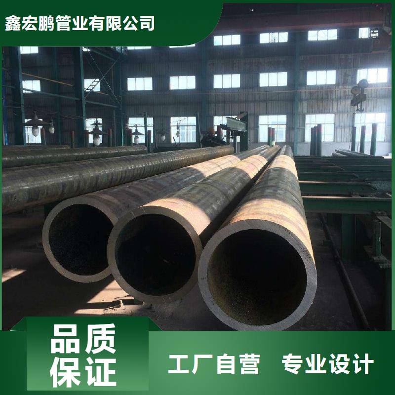 无缝钢管,合金钢管厂家品牌企业