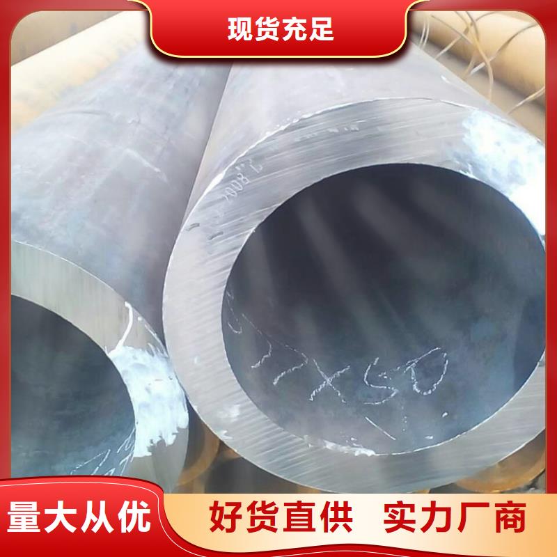 无缝钢管高压锅炉管厂家工艺精细质保长久