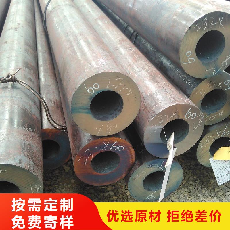 无缝钢管_大口径无缝钢管厂家好品质经得住考验