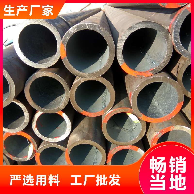 无缝钢管合金钢管厂家质量三包